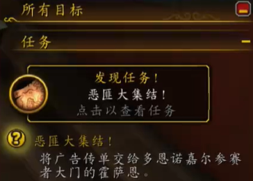 魔兽世界结晶的卡亚矿石精华怎么获得 11.1结晶的卡亚矿石精华获取方法