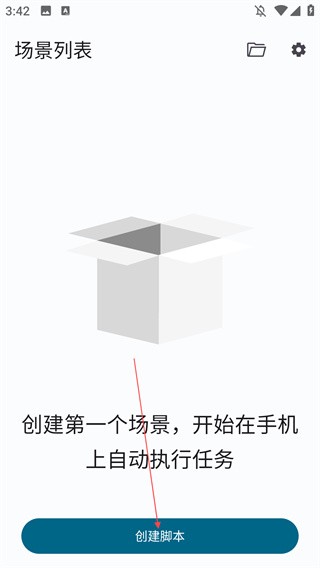 Klick'r官方版