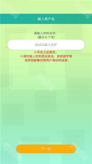 Pokemon Home手机版