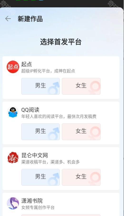 新手教程截图3