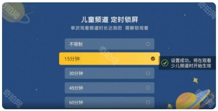 电视家9.0