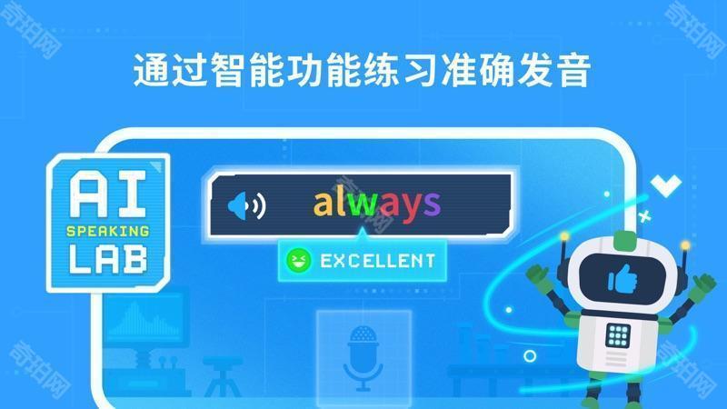 都都英语