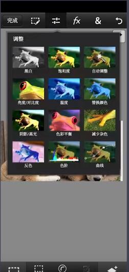 如何使用截图5