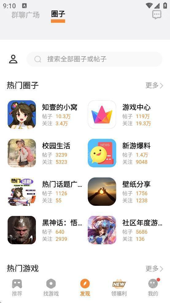 vivo游戏中心正版