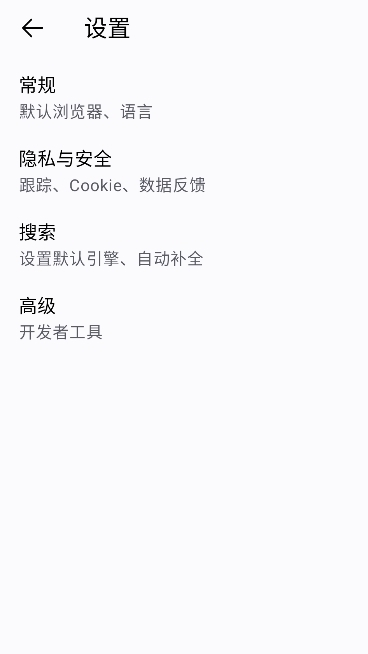橡子搜索软件