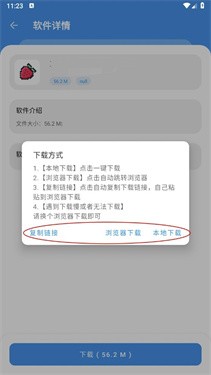 猪猪软件库2025