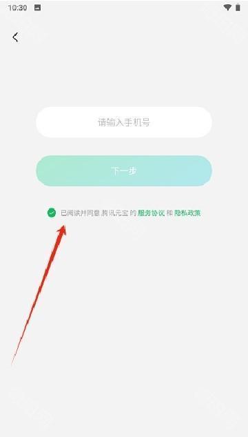 腾讯元宝满血版