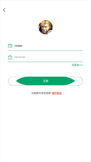 王者小盒子