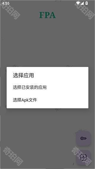 fpa框架