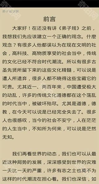 正气