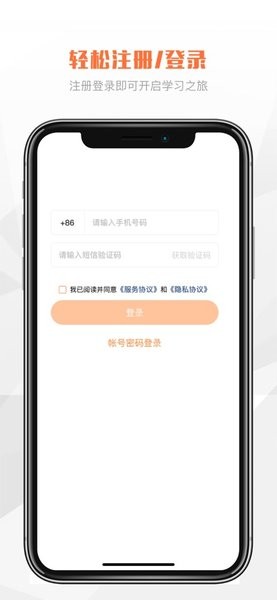 万科乐学红版