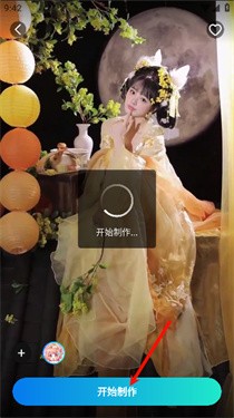 创作相机app