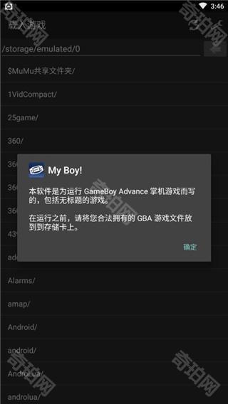GBA模拟器手机版