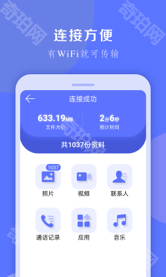 换机克隆大师