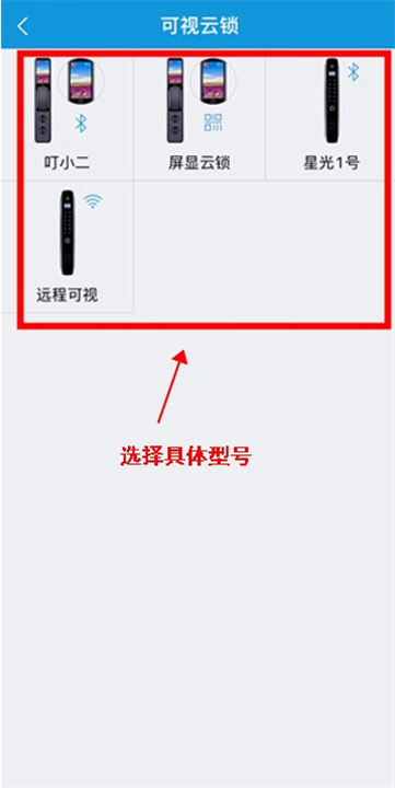 叮叮智能手机版