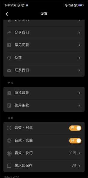 relens相机