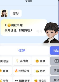 lovekey键盘