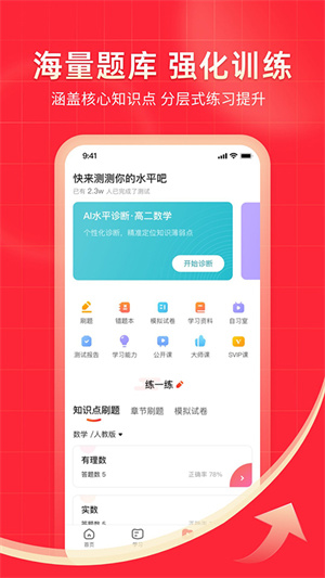 掌门