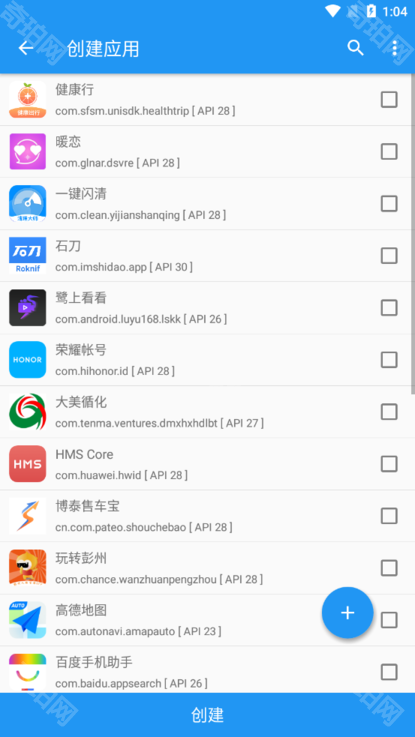 太极框架2025最新版