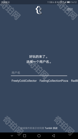 Tumblr下载器