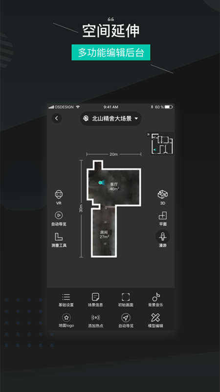 四维看看pro全景相机