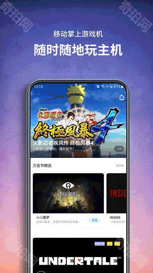饺子云游戏无限时间版