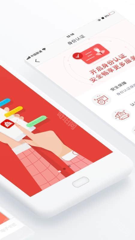 京通(原北京通）最新版