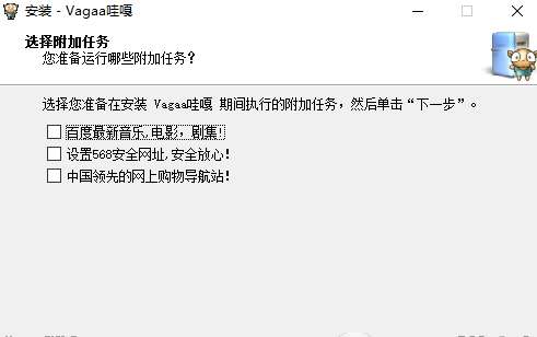 vagaa哇嘎画时代
