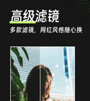 美姿相机