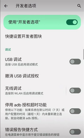 VMOS免费版