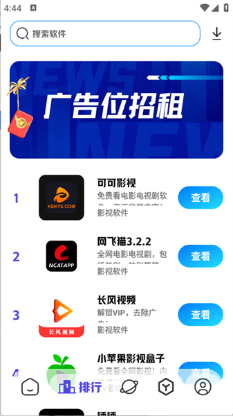 酷酷资源库app