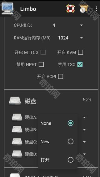 limbo虚拟机汉化版