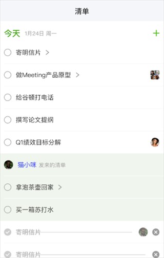 麦小记