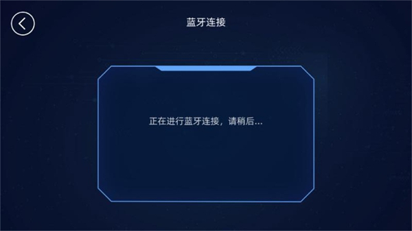 水管电路app