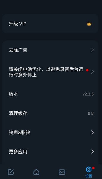 软件功能