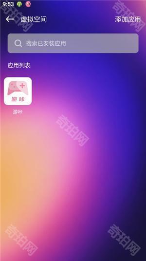 游咔4.0.5