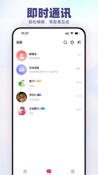 抖推猫