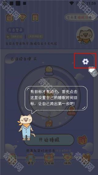 梦境旅店