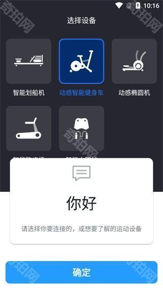 莫比健身