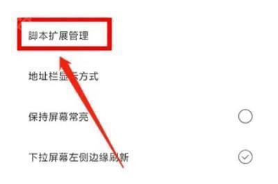 米侠浏览器