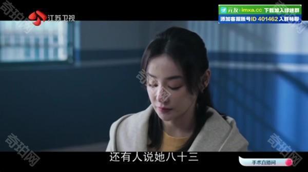 沐丰电视