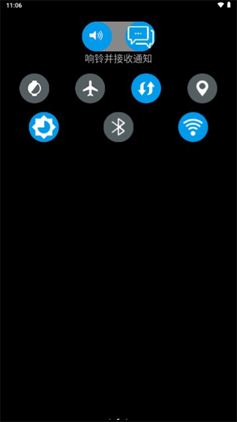 腕间桌面app