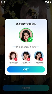 创作相机app