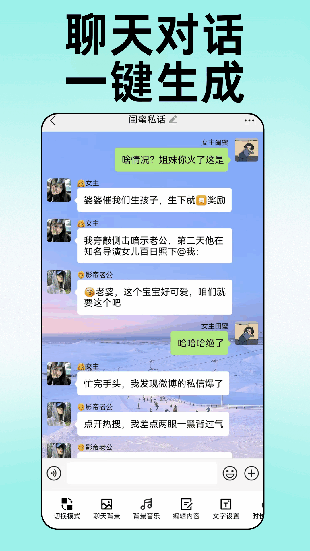 易推文