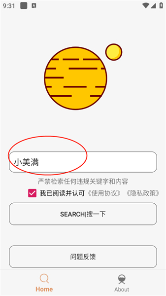 飞土搜app