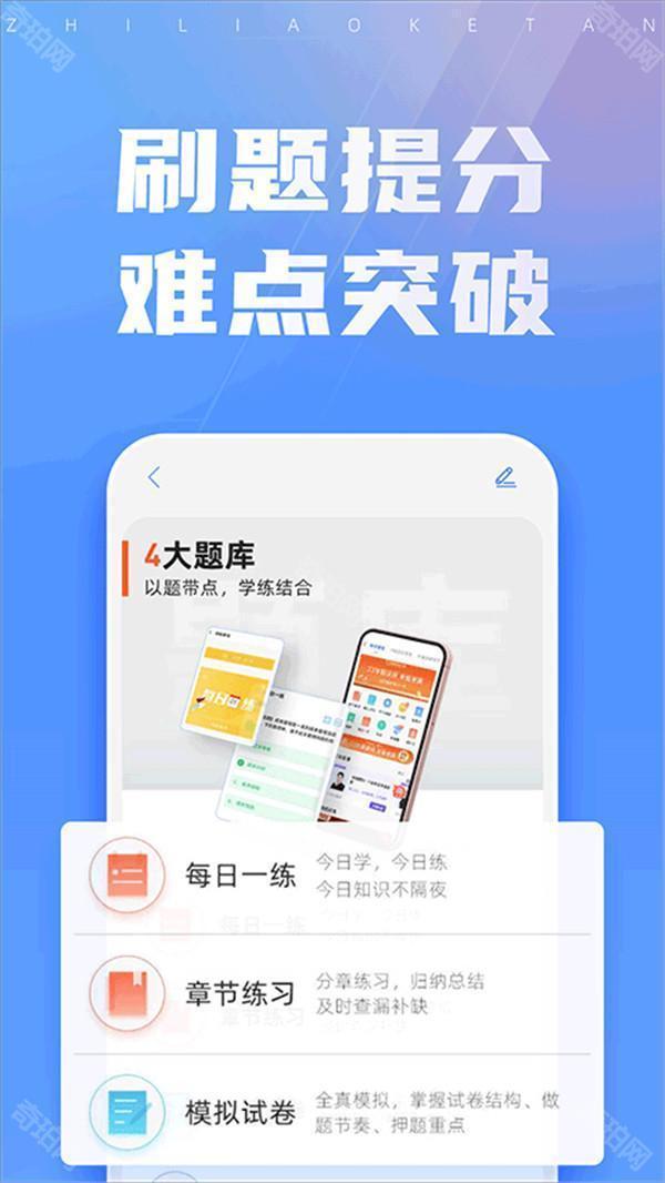 之了会计课堂