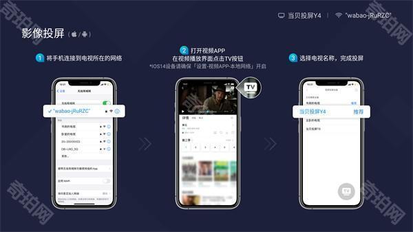 当贝投屏手机版