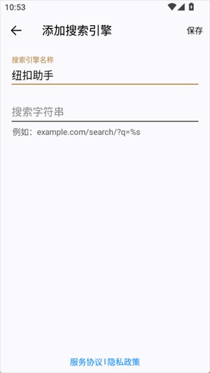 橡子浏览器
