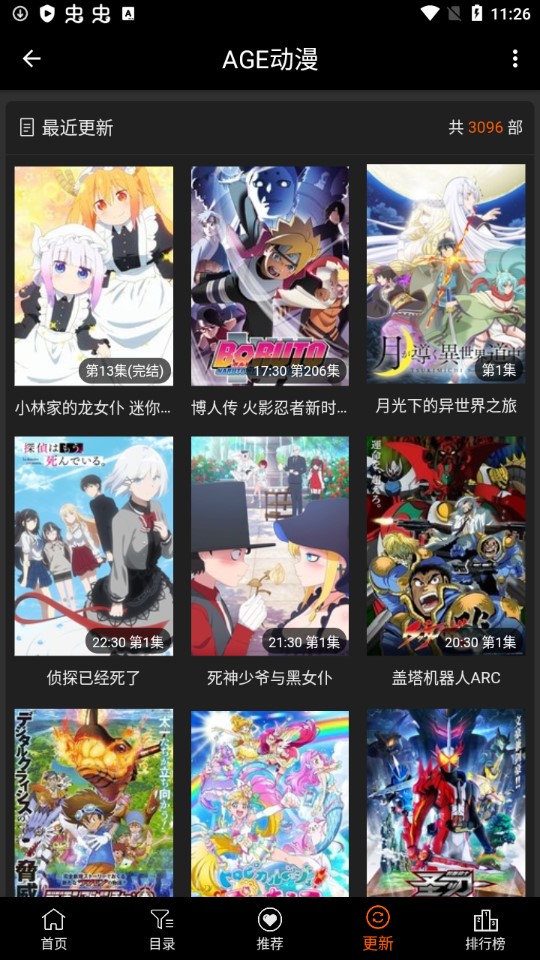 age动漫手机版