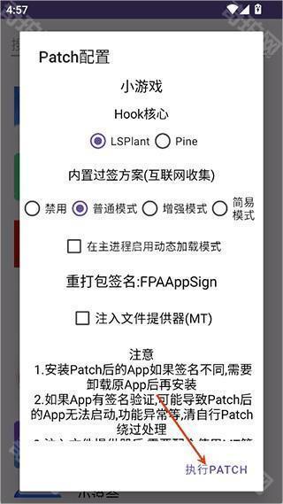 fpa框架